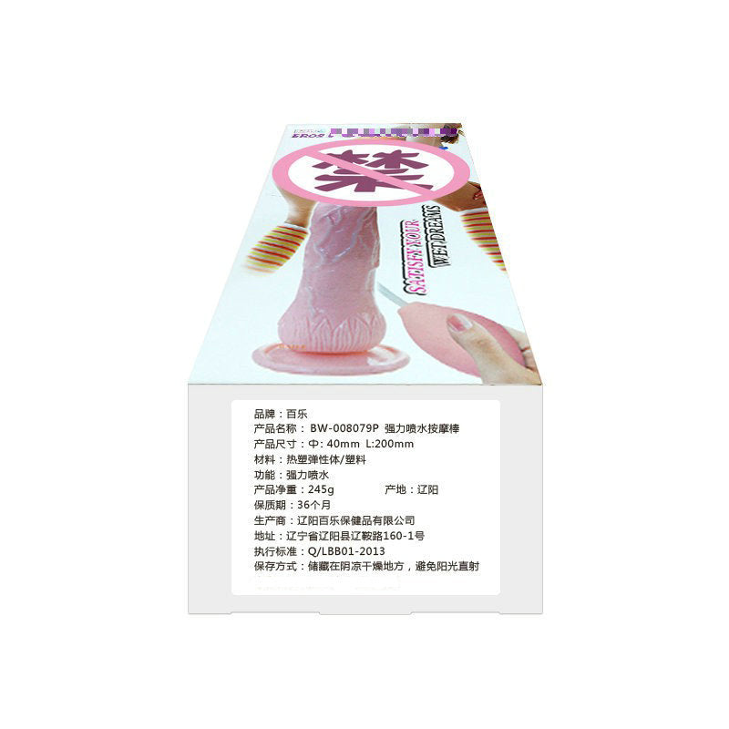 Strong Suction Cup Female Toy